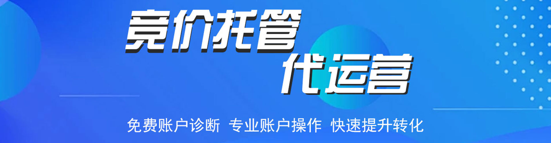 突泉百度推广平台
