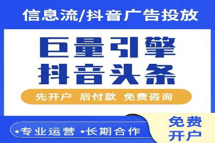 微信信息流朋友圈广告投放案例