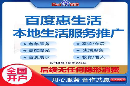 百度推广平台实战经验：从入门到精通