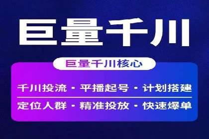 信息流广告运营案例：小红书广告策略