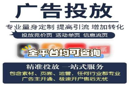 SEM优化托管助力企业业绩增长案例